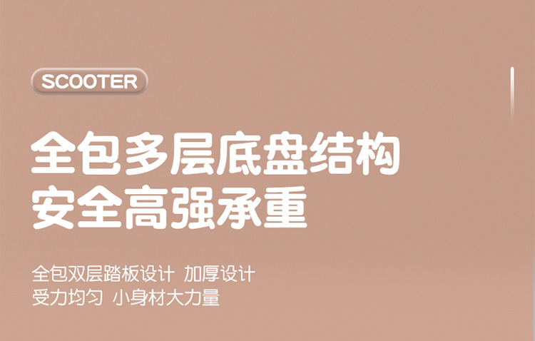 厂家滑板车儿童车 1-3岁宝宝可坐可滑一键折叠工厂批发儿童滑板车详情28