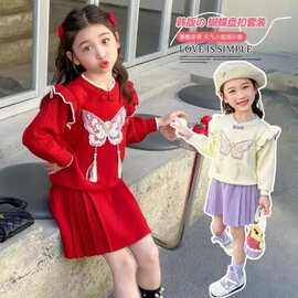 女小童新中式套装秋款2026新款女宝宝蝴蝶毛衣小女孩半身裙两件套