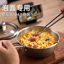 �����뎧�ֱ�304���P��nʽ���w���������ÌW�����ʳƷ��������