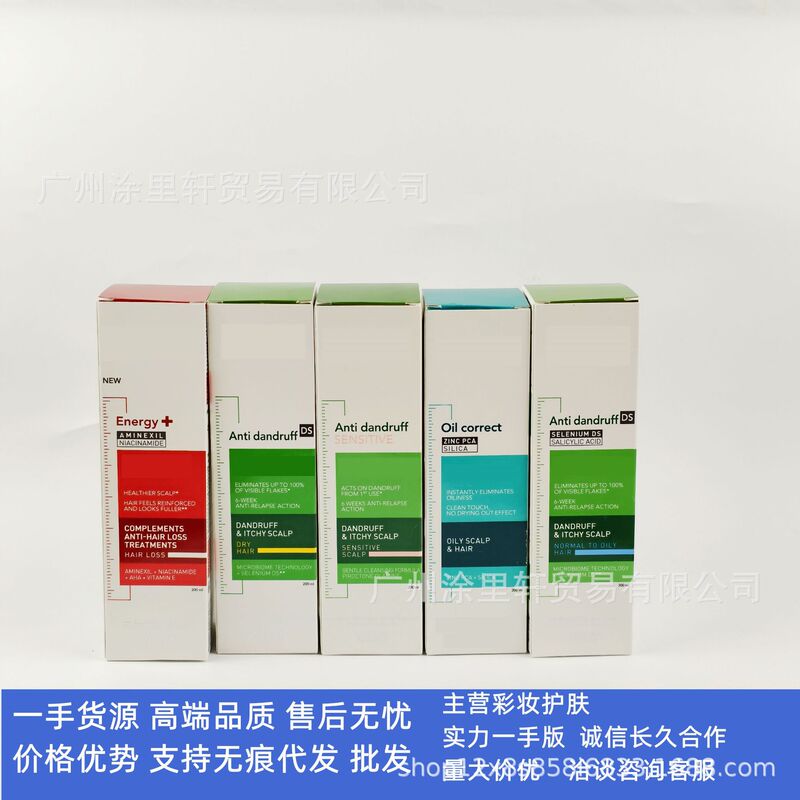 绿标洗发水200ml去屑控油干性发质适用养头皮粉标红标黄标护发|undefined
