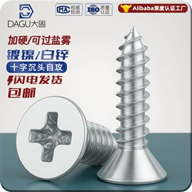 螺钉;其他灯具配件;螺母