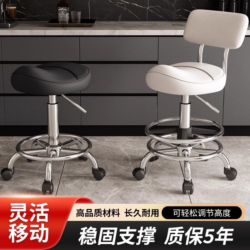 Saddle Chair Kitchen Cooking Stool Adjustable Backrest Front Desk Cashier Live Broadcast High Stool Barber Chair