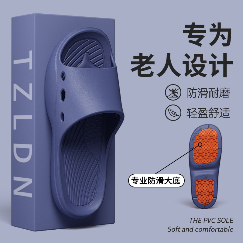 Anti-Slip Slippers for the Elderly, Men's Summer Indoor and Outdoor Home Bathroom Bathing Slippers, Women's 2026 New Style