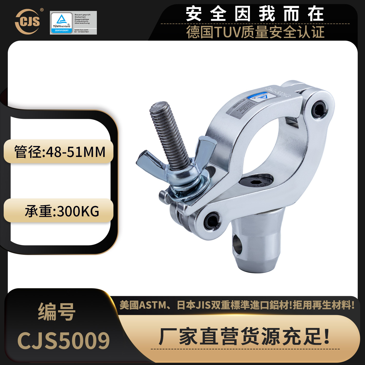 舞台灯钩配件桁架链接单环扣挂钩挂件吊环挂钩