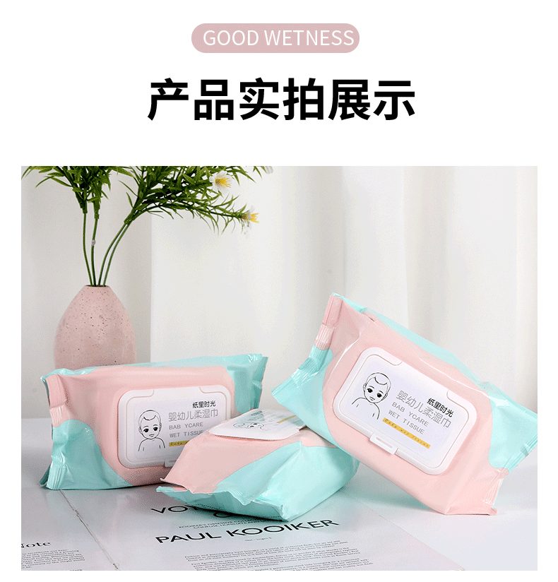 详情页_15