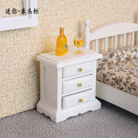 迷你微缩1:12三抽屉床头柜木制实木质娃娃屋小家具过家家玩具mini