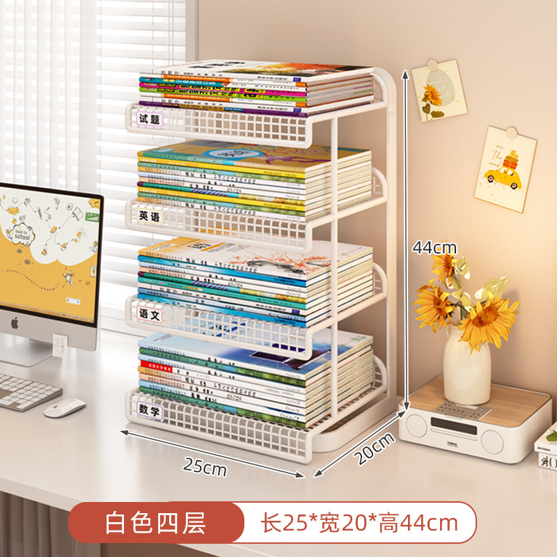 学科分类置物架学生书桌书本收纳a4文件整理神器桌面书立分层书架|undefined