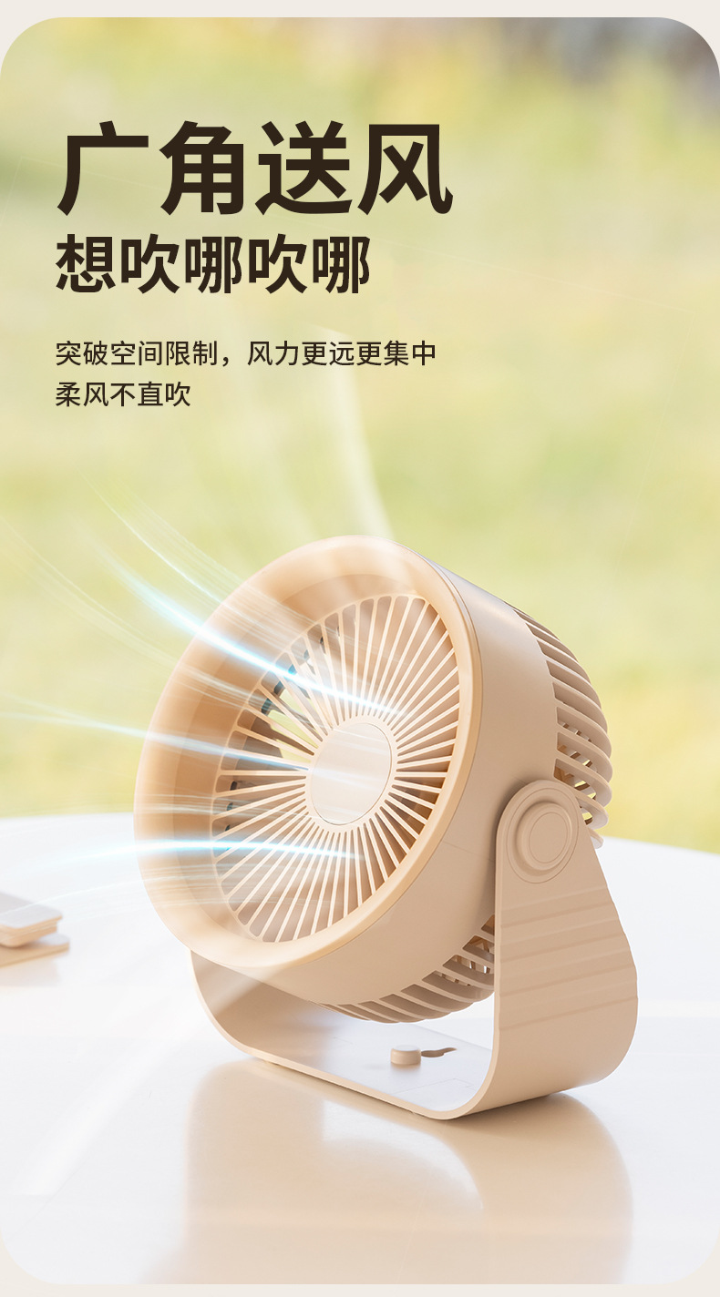 桌面循环扇-详情-1_08