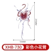 XHB-730