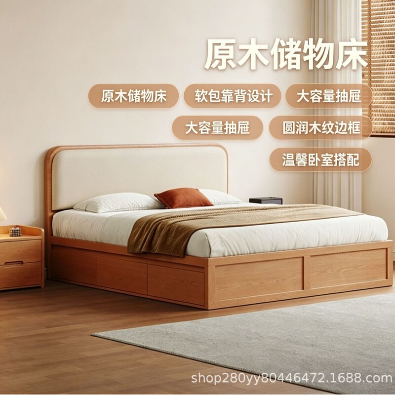 Japanese-style minimalist solid wood storage bed with fabric upholstered headboard and high storage box, natural wood color, large-capacity storage bed for the master bedroom Japanese-style minimalist solid wood storage bed with fabric upholstered headboard and high storage box, natural wood color, large-capacity storage bed for the master bedroom