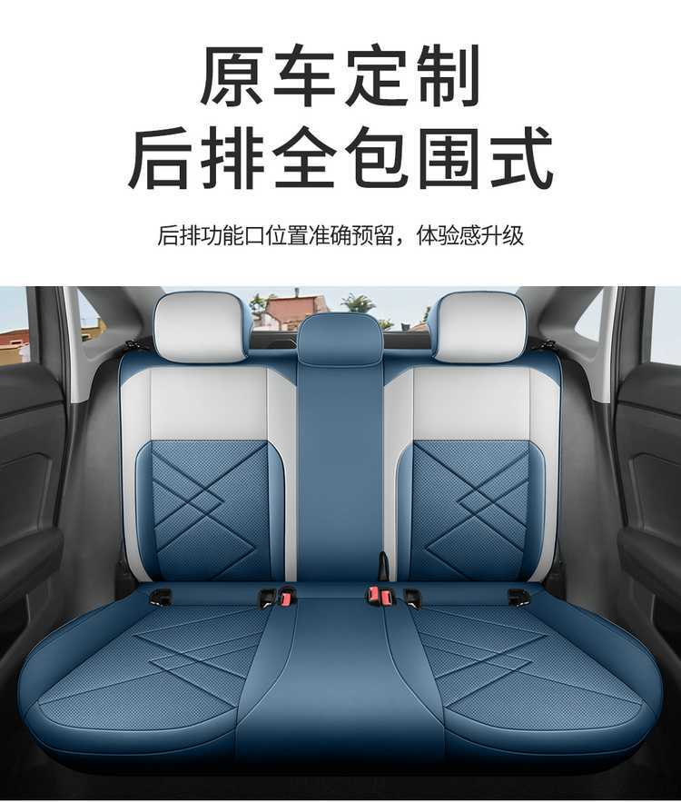 2026 Volkswagen Lavida New Edition Special Car Seat Covers, New Yiyi Edition, New Yuanyuan Edition, All-Season Full-Coverage Seat Cushions and Seat Covers