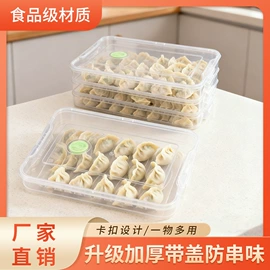 塑料桶;收纳箱;拼插类玩具