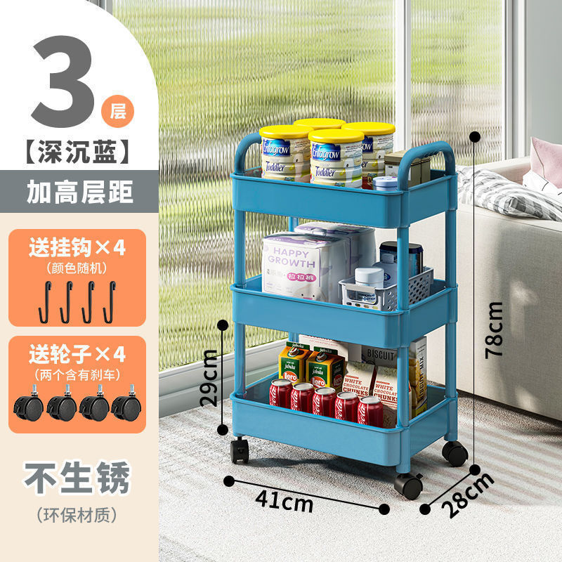 Estante de almacenamiento de carro pequeño dormitorio baño piso multicapa estante de bocadillos cocina estante de almacenamiento de artículos de bebé móviles