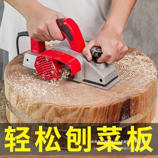 Electric Wood Planer Cutting Board Planer Satchel Electric Planer Woodworking Planer Household Small Electric Push Planer Pressure Planer Woodworking