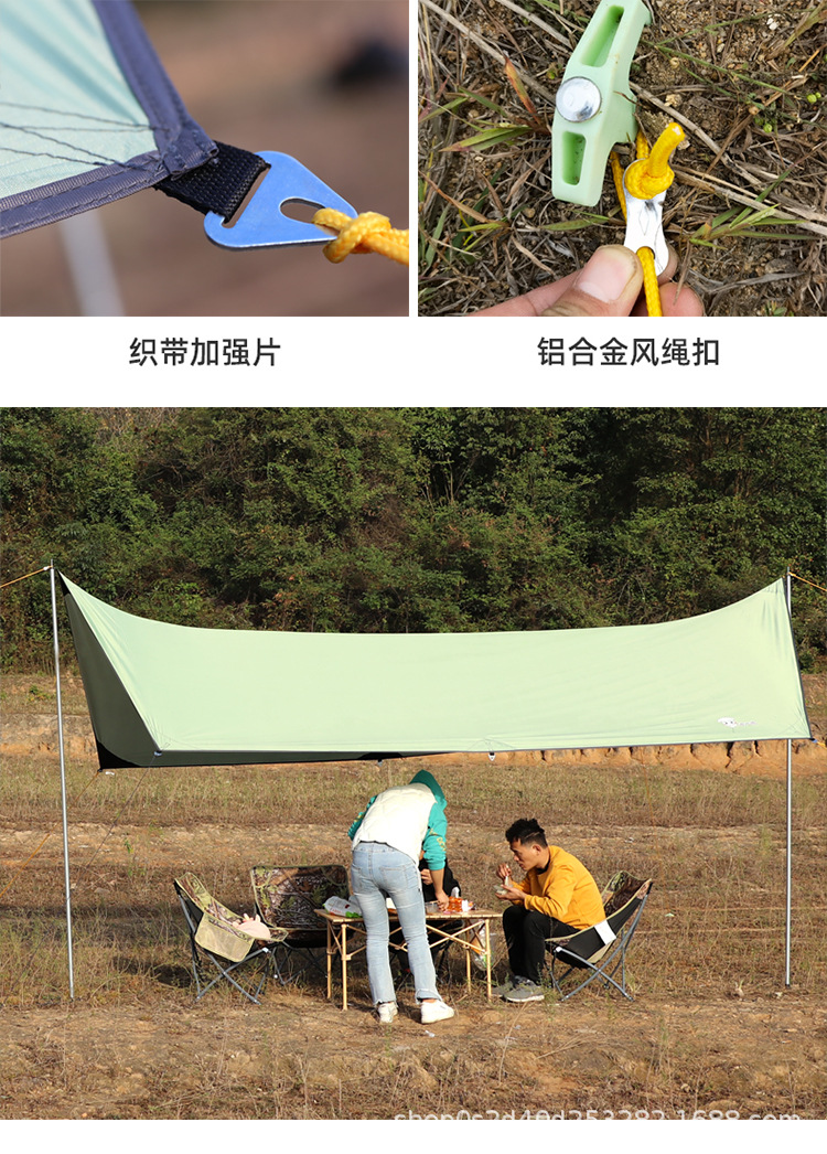 Canopy Outdoor Camping Tent Sun Shelter Ultralight Camping Picnic Rainproof Sunproof Pergola Portable Beach Canopy