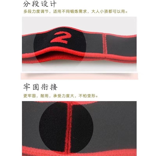 Multi-section yoga stretch belt, Latin dance elastic belt, correct posture, 8-grid elastic belt, digital belt, posture belt