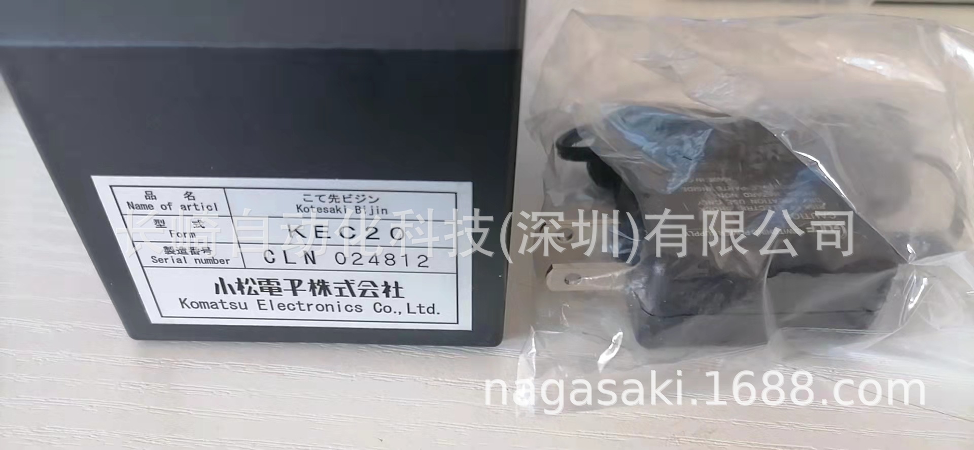 日本KOMATSU小松烙铁头清洁器KEC-20-100V议价