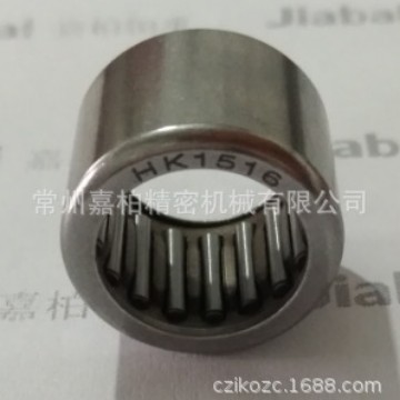 冲压外圈滚针轴承 HK1512 HK1514 HK1516 HK1518 HK1520 HK1522