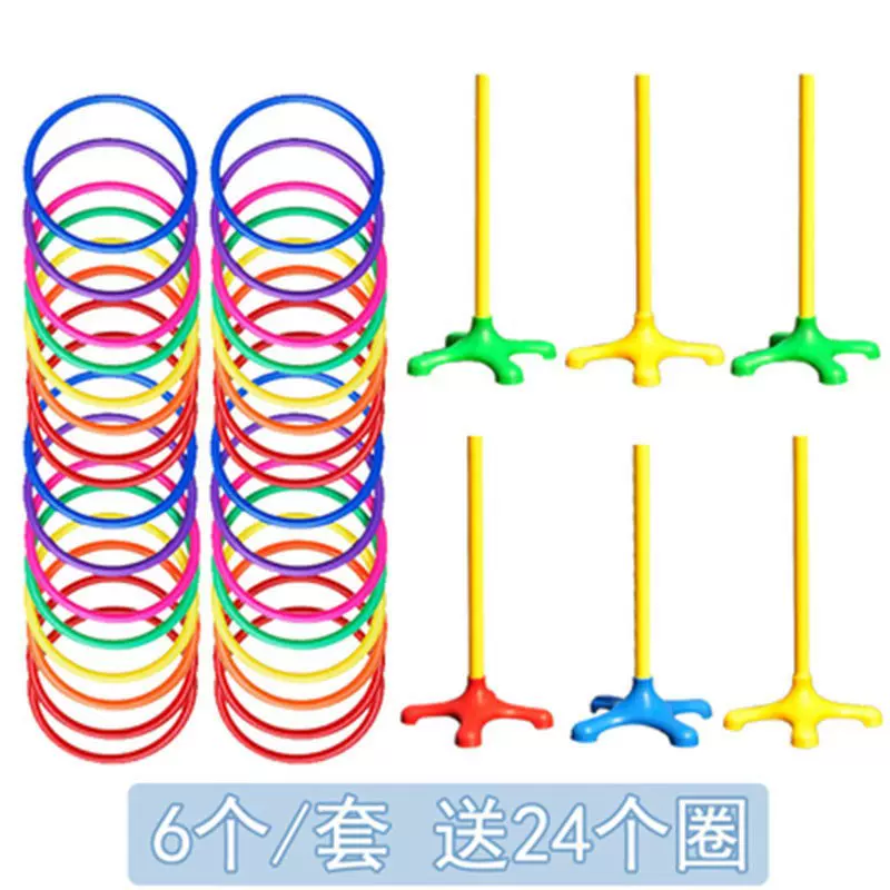 儿童套圈圈玩具亲子互动摆摊投掷塑料圈环游戏小孩套圈杆室内户外