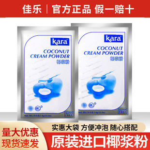 ���]�M��Kara�ј�Ҭ�{��1kg �����̲��決��Ҭ��Ҭ�ӷ�����Ҭ֭