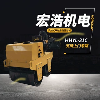 定制1吨座驾压路机 全液压小型双钢轮震动压土机厂家直销