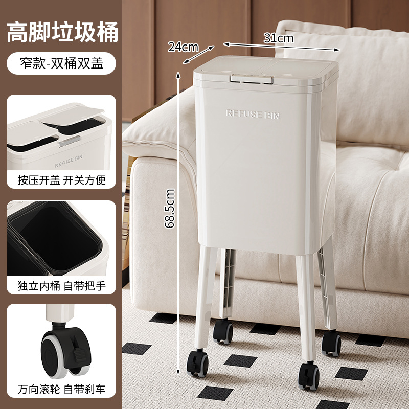 2025 nuevo contenedor de basura de cocina creativo sin doblarse y presionar la tapa abierta se puede quitar el resto de la cocina contenedor de basura de pies altos estrechos