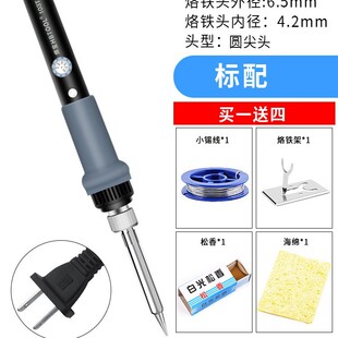 Constant Temperature Electric Soldering Iron Household 103 Set 220V with Switch Adjustable Temperature Electric Welding Pen Soldering Gun Repair Welding 60W
