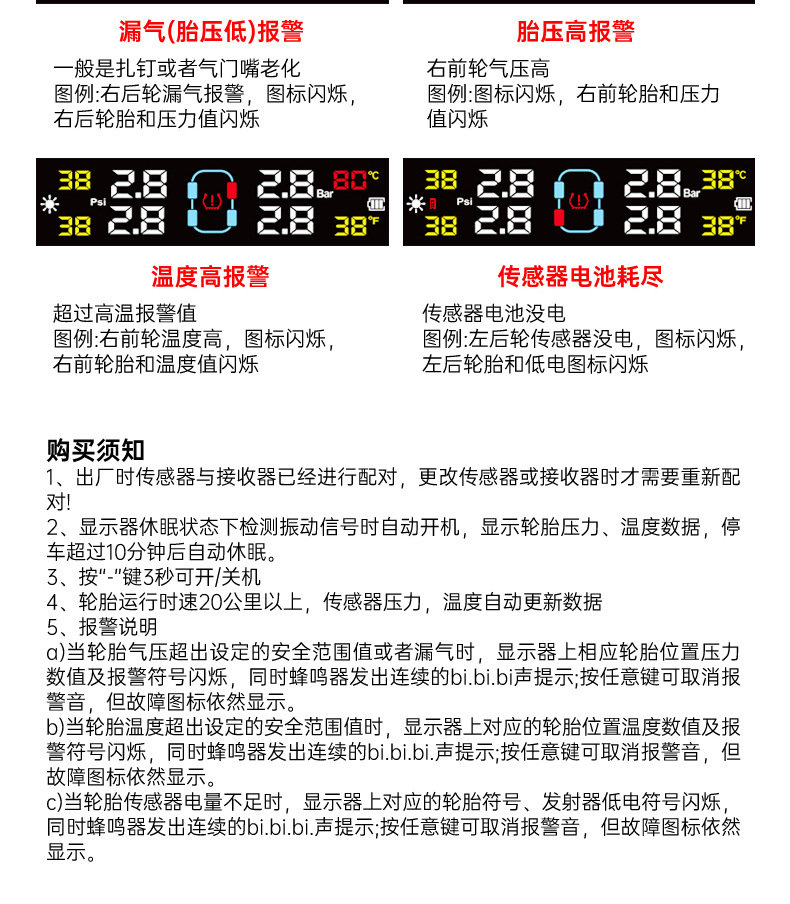 T12 Tire Pressure Monitoring System High-Precision Solar-Powered Tire Pressure Monitor Tpms Tire Pressure Wireless Device Smart