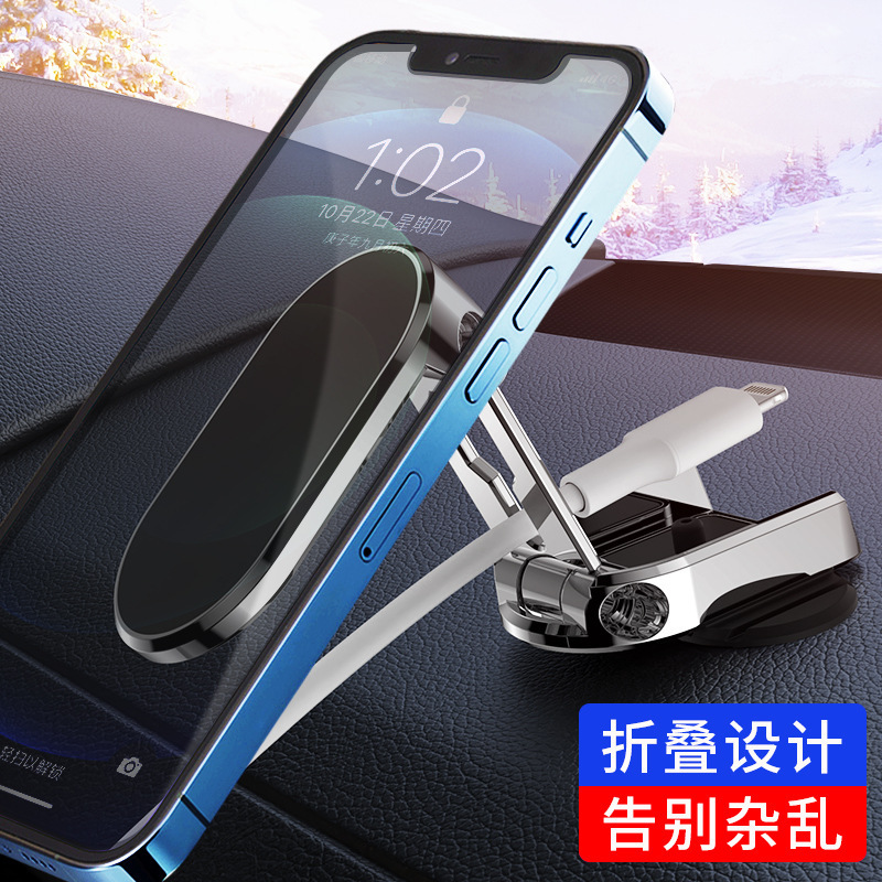 ダウンストリームのホットモデル 360 ° 磁気回転式車用携帯電話ホルダー折りたたみ式便利なカーナビゲーション携帯電話ベース|undefined