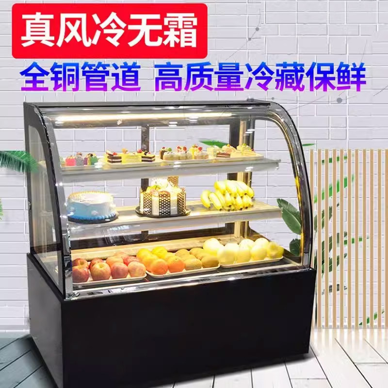 蛋糕柜冷藏柜立式西点商用小型台式甜品熟食凉菜展示柜水果保鲜柜