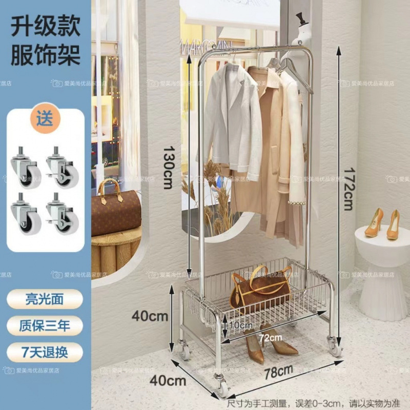 洋服店展示棚ハンガー専用棚移動床式カート婦人服店車輪付き棚|undefined