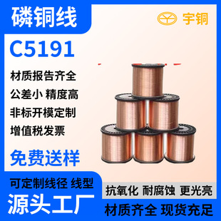 �������~��QSN6.5-0.1 C5191��늸���ĥ�����~�A�� 늘O�����~�l