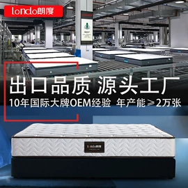 床垫、席梦思;床架/床板;棕榈弹簧床垫