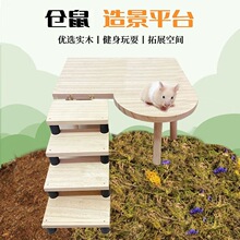�}�����ƽ̨С�ݽ�z����̨٪�匍ľ�����J���uιʳƽ̨���ӷ�ҧ