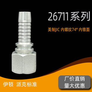 Һ���z�ܽ��^ ����UNF�ݼy74���F�ܷ� �߉��͹ܿۉ�ʽ���^ 26711