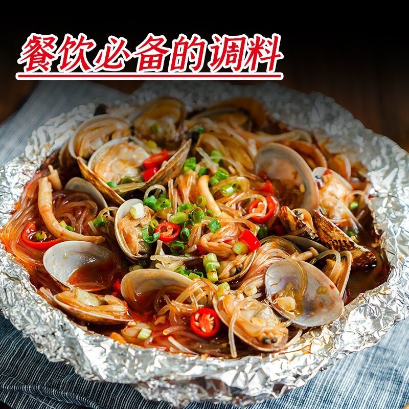 花甲粉丝调料蒜香麻辣花甲香膏开心花甲酱料家用锡纸米线粉丝调料|undefined