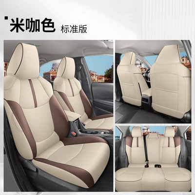 cover four seasons universal breathable | Modelə uyğun (Original) oturacaq örtükləri - yf-standard-edition-mocha-23-toyota-corolla-gasoline-version