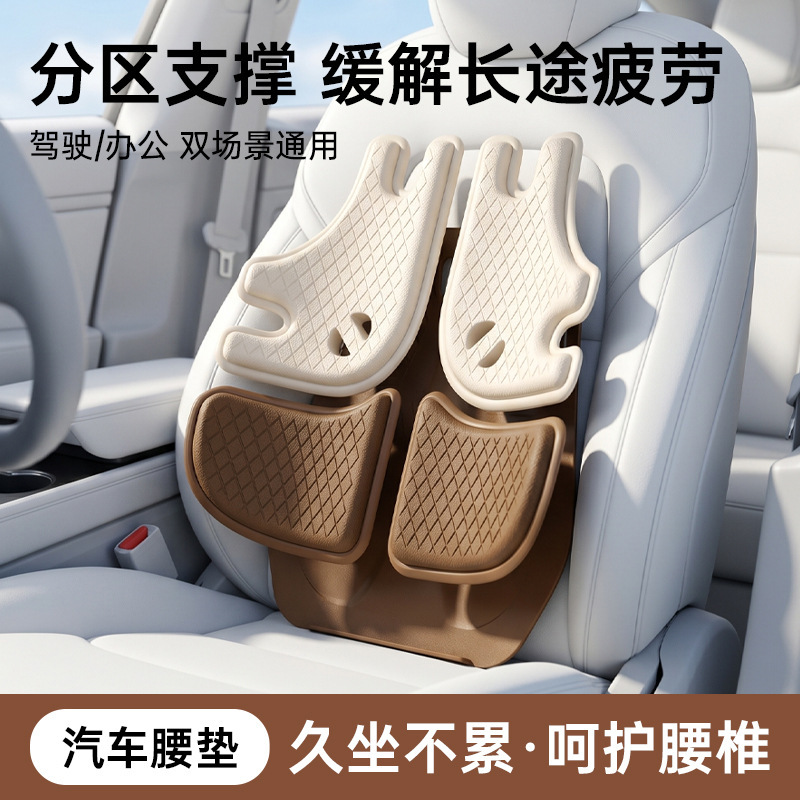 Car Lumbar Support Cushion, Comfortable for Long Sitting, Office Cushion, Posture Chair, Ergonomic Chair, Car Backrest Car Lumbar Support Cushion, Comfortable for Long Sitting, Office Cushion, Posture Chair, Ergonomic Chair, Car Backrest