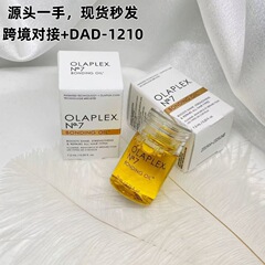 OLAPLEX No. 7 ヘアケア エッセンシャル オイル 30ml は、縮れを改善し、滑らかにし、高温を防ぎ、乾燥した髪を修復します。