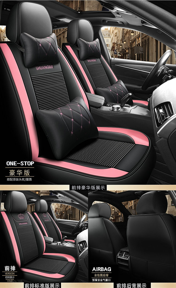 2025 New Model Full Leather Two-Tone Crown All-Season Universal Car Seat Cushion