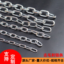 厂家镀锌链条镀锌铁链船用锚链起重吊装链晾衣链秋千链河道护栏链