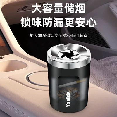 Car ashtray rotating lid, premium car