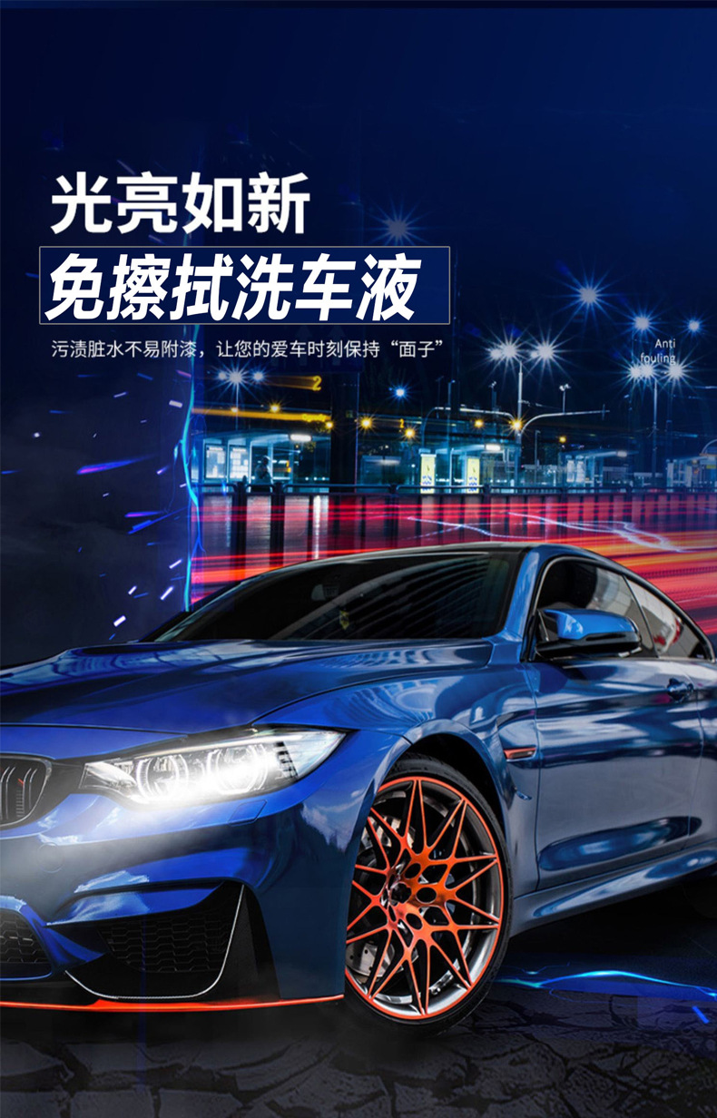 洗车液20l