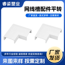 PVC�W�������ƽ�D ע�ܼ�����ȼƽ���^�������ƽ�D