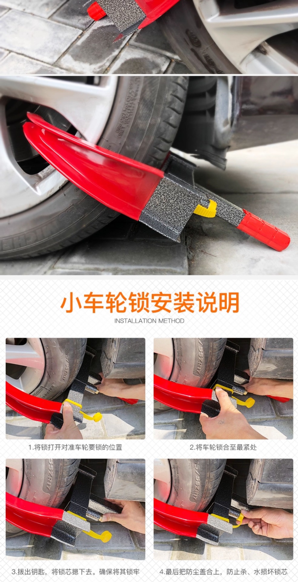 Suitable for car wheel locks, car tire locks, specially designed for sedans, thickened anti-theft and anti-pry clamp, bull horn car lock