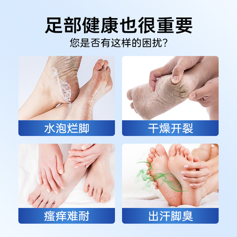 轻松除脚气喷剂汗脚丫去异味抑菌液喷剂臭脚止痒足部护理脱皮喷雾|undefined