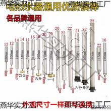 ��ˮʽ늟�ˮ��ͨ���V���������������ˮ��40/50/60/80/��ꖘO��