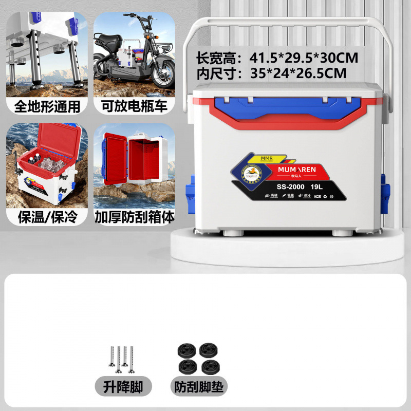 Nuevo pequeño conjunto completo de accesorios gruesos mini se puede sentar ligero y duro multifuncional caja de pesca salvaje fábrica de comercio de automóviles