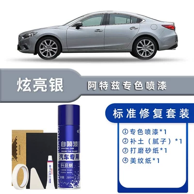 Blue Special Original Car Paint | Avtomobil boya qələmləri - color-classification-dazzling-silver-standard-repair-send-soil-simple-tools
