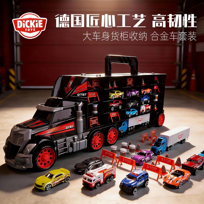 German DK children's simulation oversized alloy truck transporter double-decker toy portable garage holiday gift boy